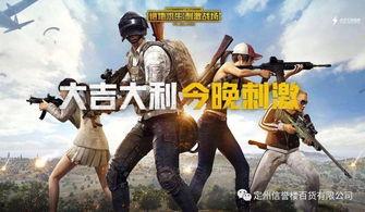 吃鸡周年爆料视频大全最新,周年庆典来袭!吃鸡游戏爆料视频大全精彩回顾